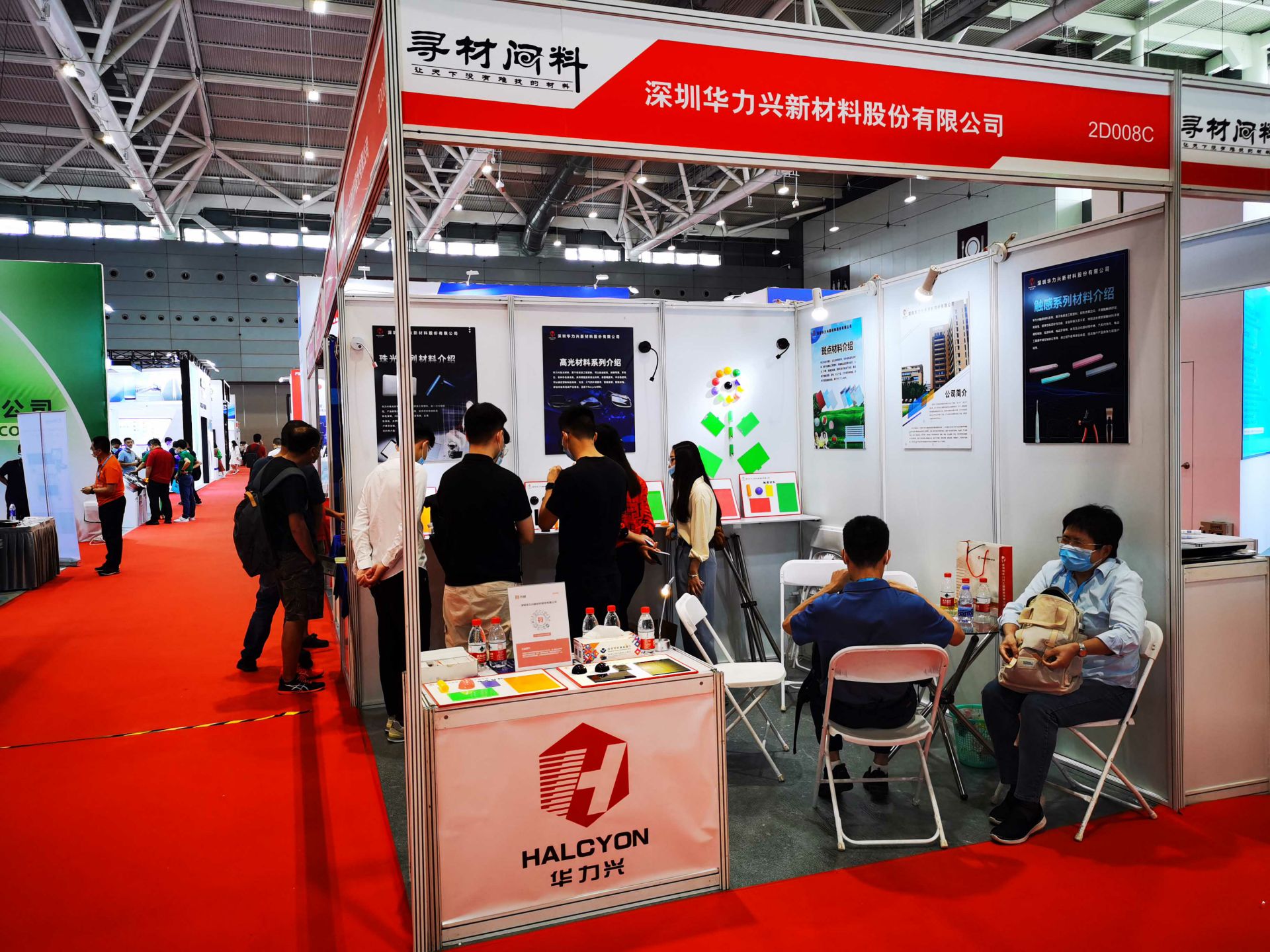 开云手机在线入口官网-开云(中国)国际新材料新工艺及色彩（简称CMF）展览会完美谢幕